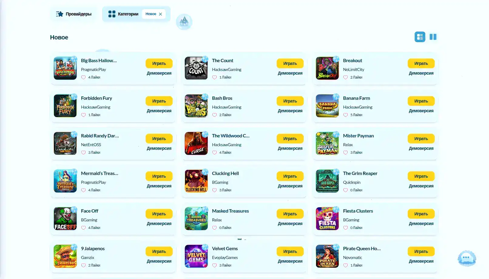 Бонусы и акции в казино Азино 888 на экране